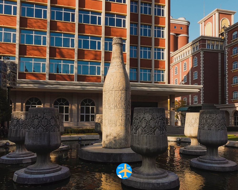 พิพิธภัณฑ์เบียร์ชิงเต่า Let's Go Worldwide