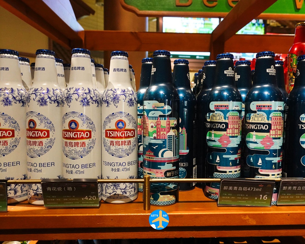 พิพิธภัณฑ์เบียร์ชิงเต่า Let's Go Worldwide